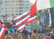 Parade Of the Nations. Credit: ISA/Rommel Gonzales Parade Of the Nations. Credit: ISA/Rommel Gonzales